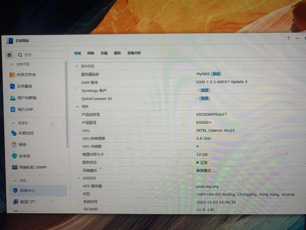引爆閑置電腦的第二次生命 手把手教你安裝黑群暉，讓Docker注冊表重現活力
